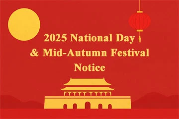 2025 Hari Kebangsaan & Mid - Pengumuman Festival Musim Luruh